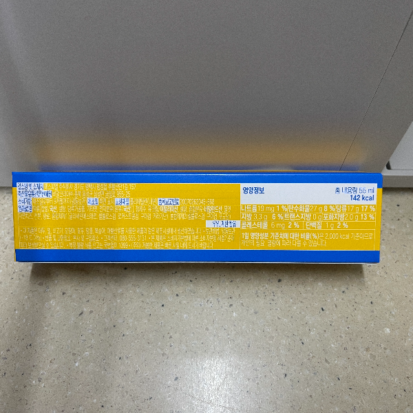 베스킨라빈스 아이스 가래떡 우유