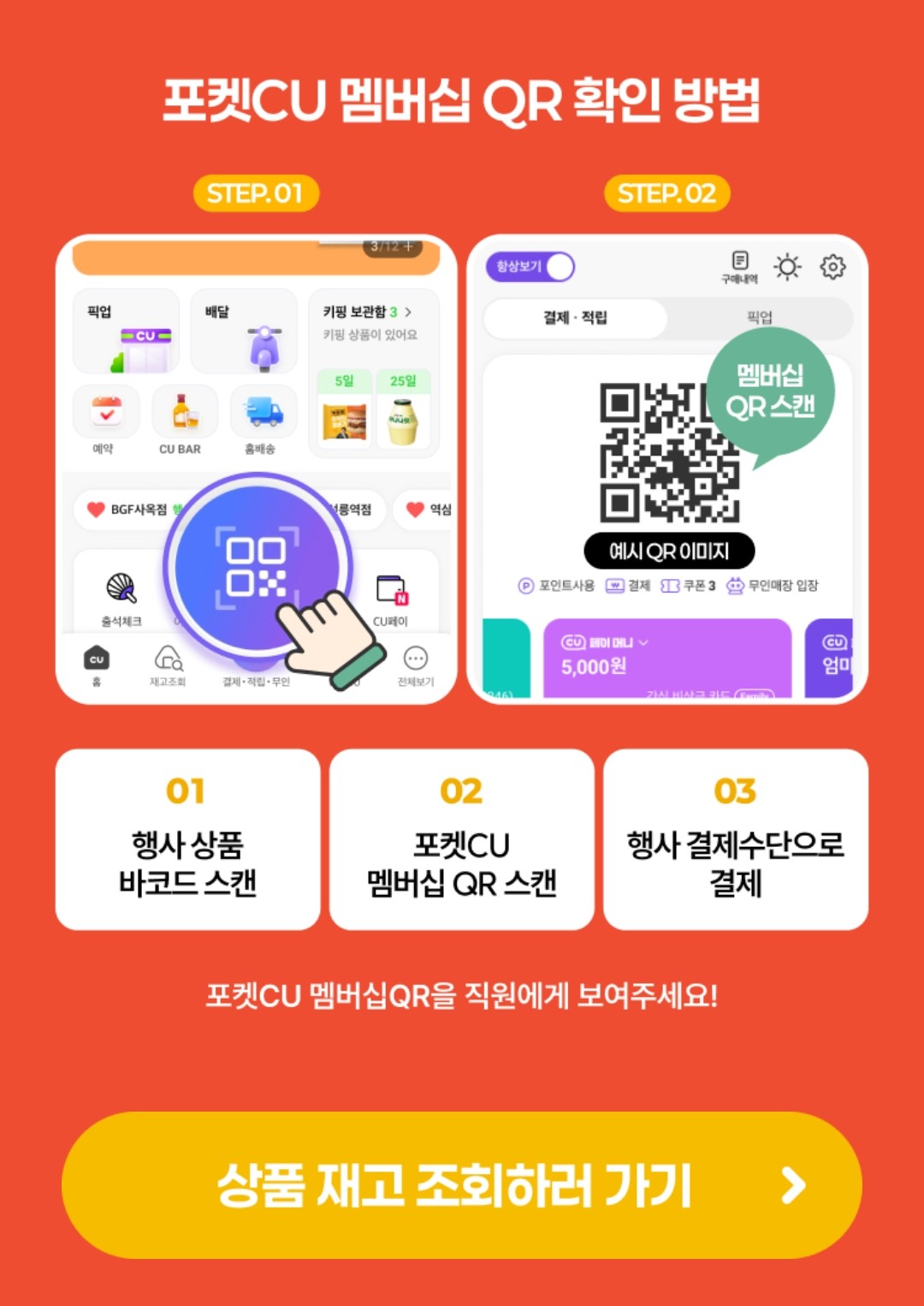 주말 간편식사 할인 이벤트 이미지2