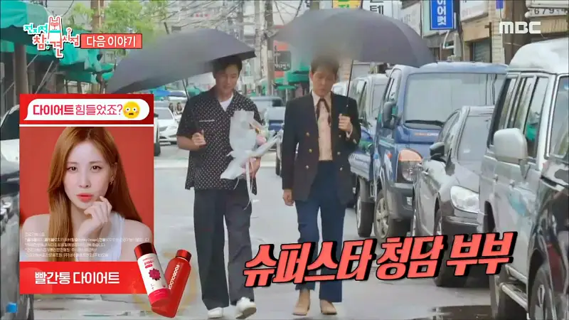 전참시 전지적참견시점 이영자 숨겨진 히든 맛집 청담부부 정우성 이정재 칼국수, 칼비빔국수, 만두, 비빔국수 영등포구 문래동 칼국수집 국수집 맛집 소개
