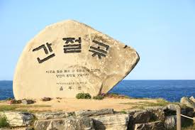 대한민국 부&middot;울&middot;경(부산&middot;울산&middot;경남) 지역별 나들이 톱5