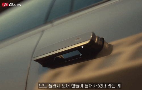 도어 손잡이 업그레이드