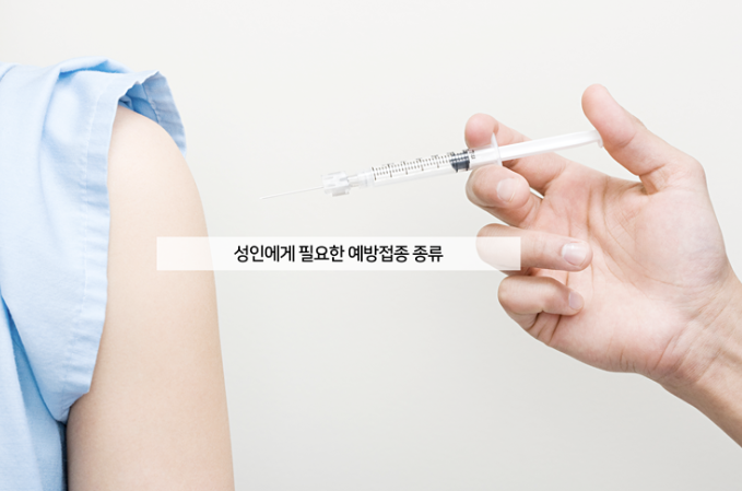 예방접종 후 열이 날 때 대처법 실제 경험담과 의학적 조언