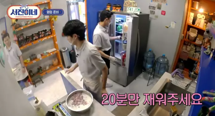 양념치킨레시피 