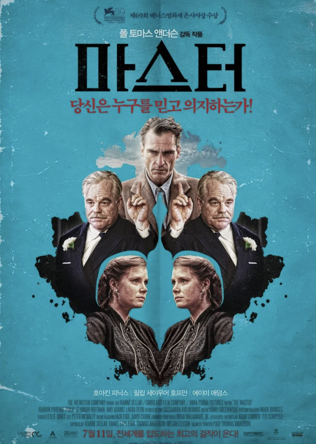 명작 영화 추천 10선