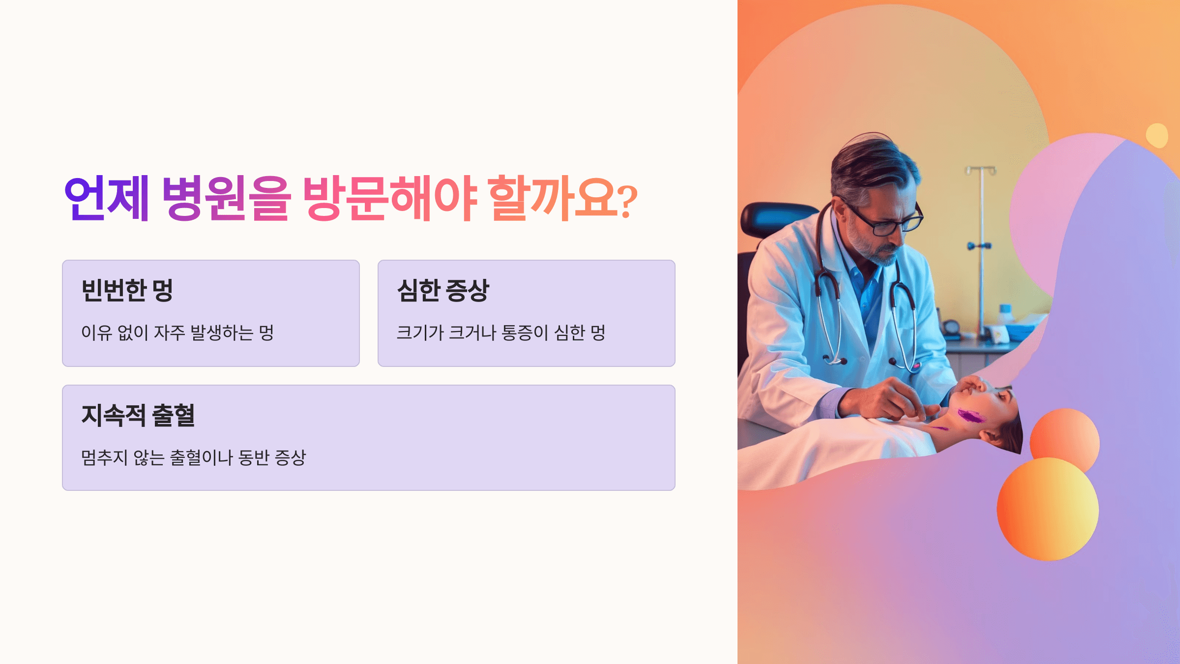 멍과 관련된 사진입니다.