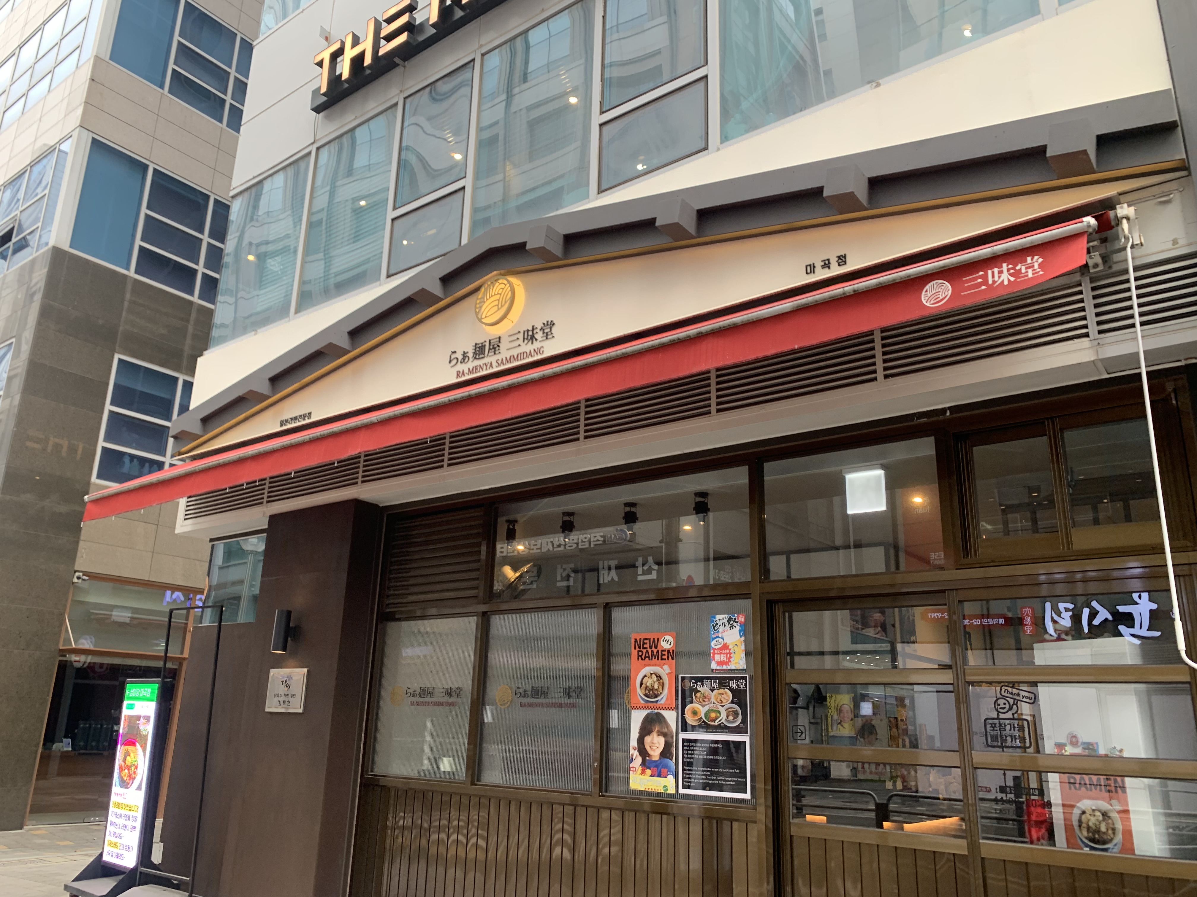 마곡 라멘 맛집 삼미당 내돈내산 후기 시오라멘 쇼유라멘 마제소바
