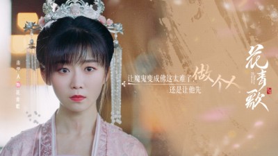 화청가(花青歌) 송이인