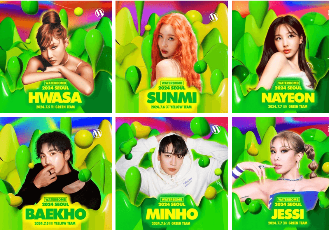 2024_서울_워터밤_라인업
