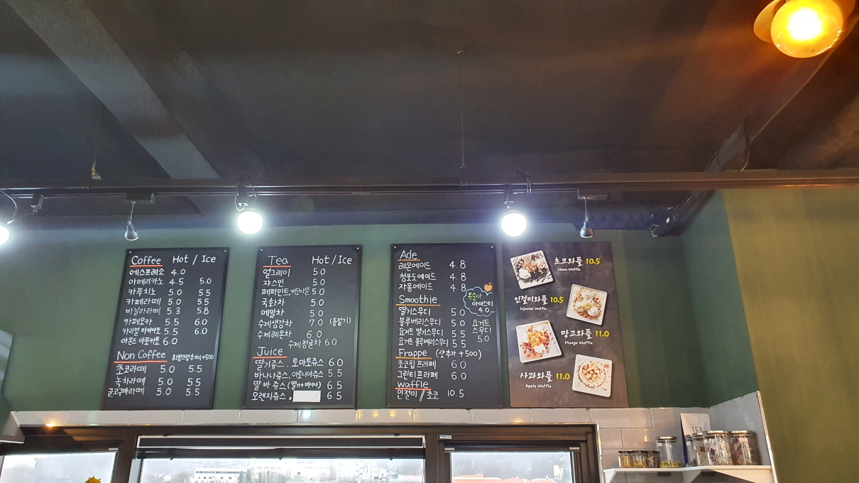 카페루-8