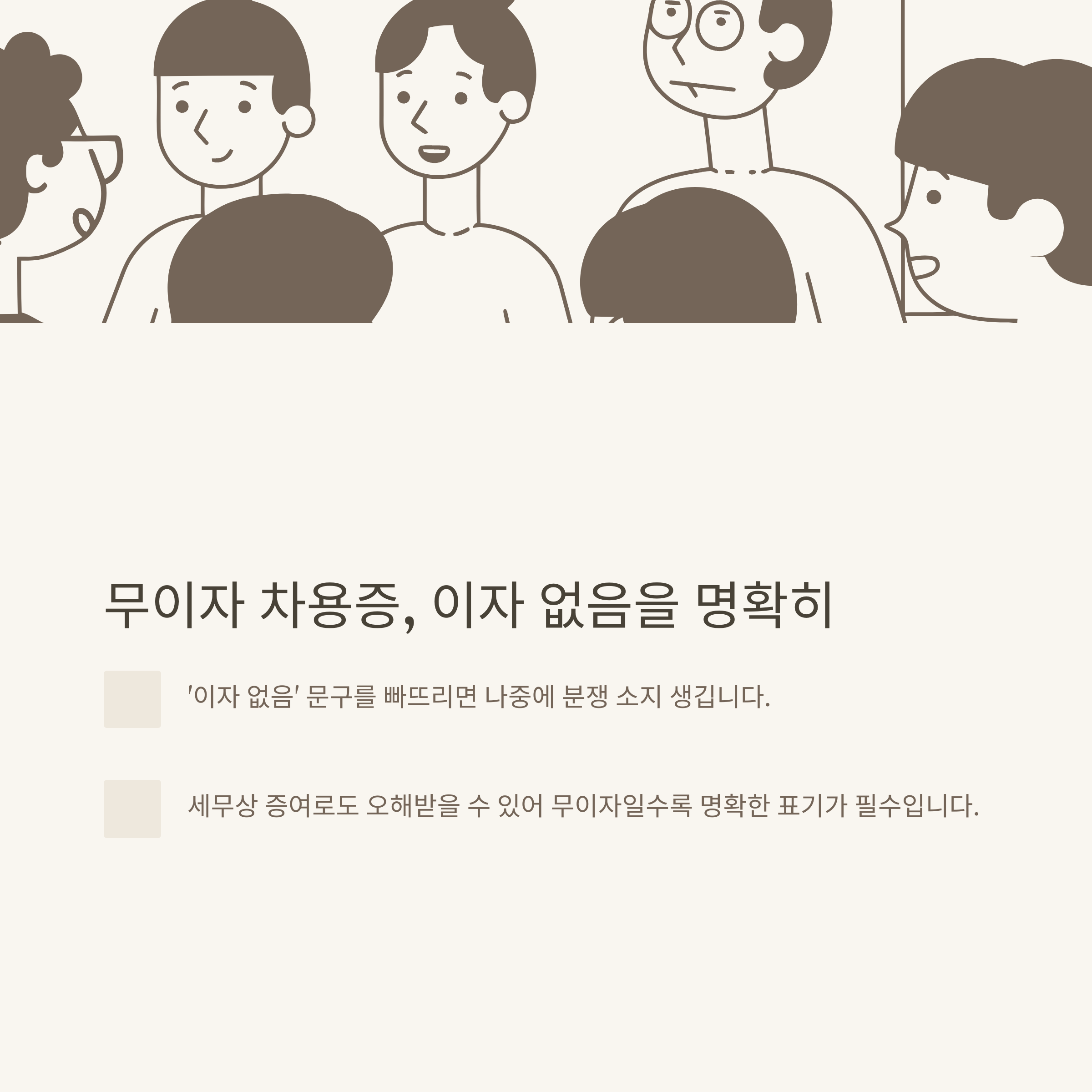 차용증 양식 완벽 안내: 가족·개인간·무이자·법적효력·다운로드까지 실제 사례로 정리