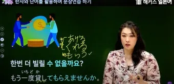 빌려주다 한자와 빌려주다를 한자로 쓰는 법_11