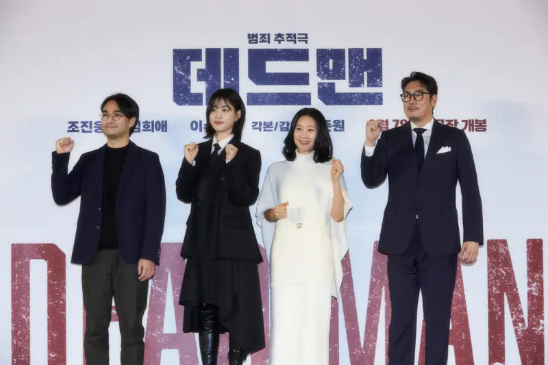 영화 데드맨 주연진 및 감독무대인사