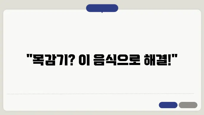효능 최고! 목록에 들어갈 음식 5가지