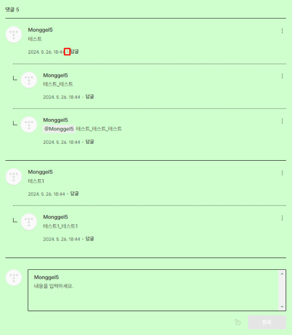 변경된 표시선 색상 미리보기