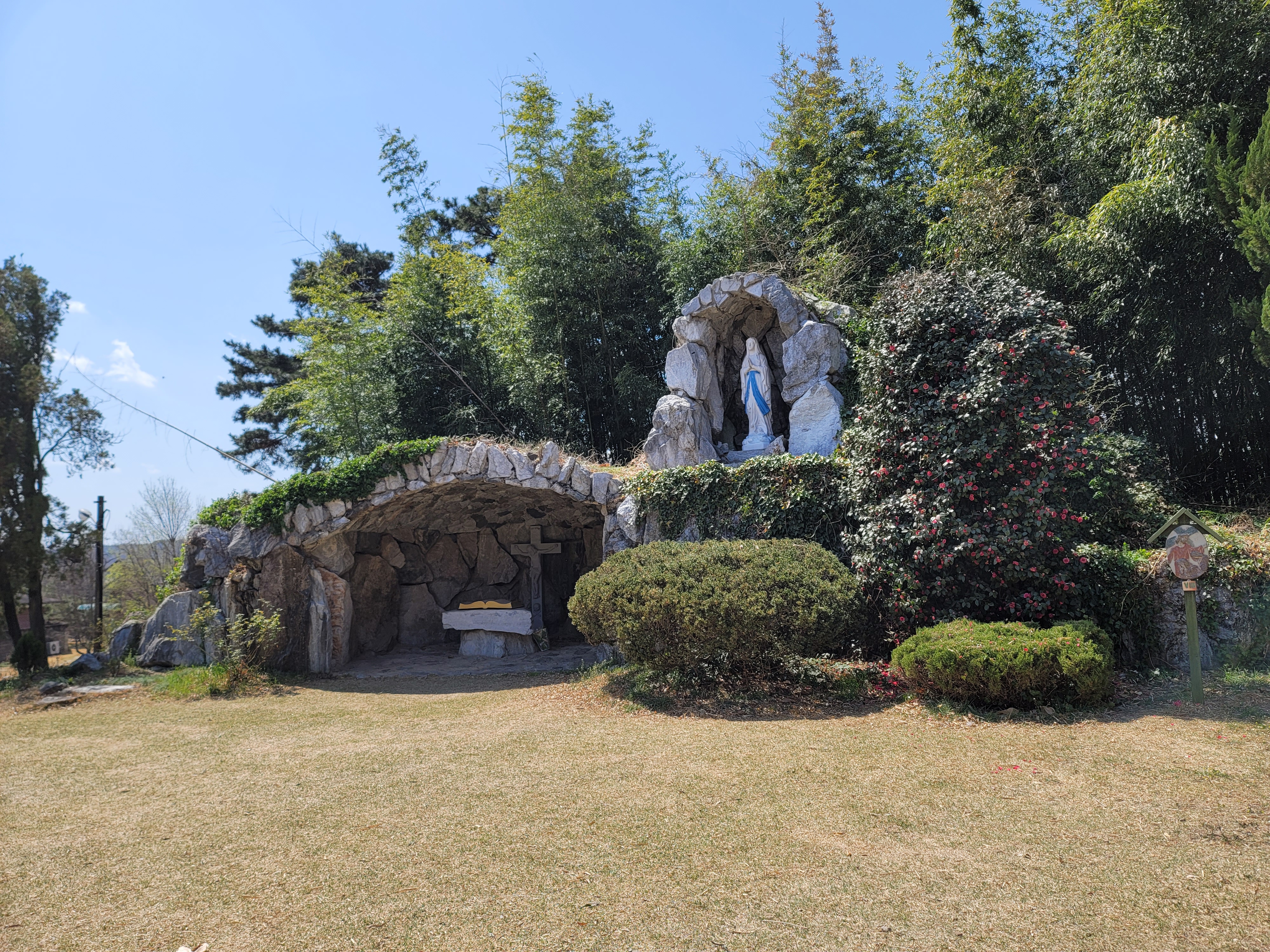 가실성당 루르드 동굴