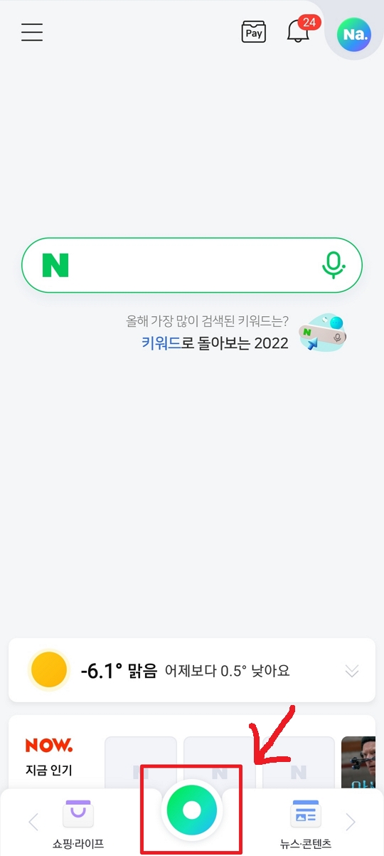 qr코드 스캔 설명