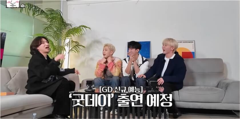 새 예능 '굿데이' 첫방송 일정, 방송정보, 출연진 (지드래곤, 정형돈, 김태호PD)