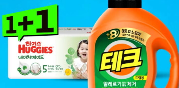 롯데마트 할인 탱큐절 행사 