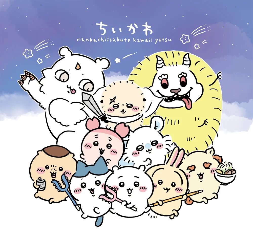 먼작귀 스마트톡 젤리