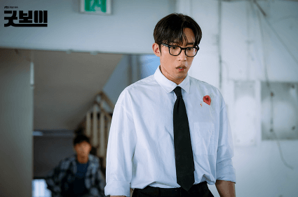 굿보이 드라마 촬영지 등장인물