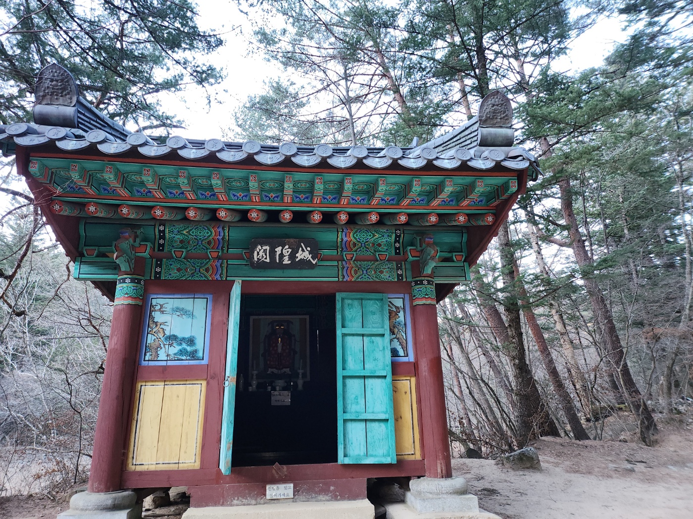 강원도오대산월정사선재길전나무숲길