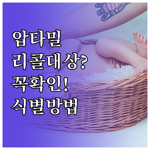 압타밀 프로누트라 어드밴스 1단계 1..
