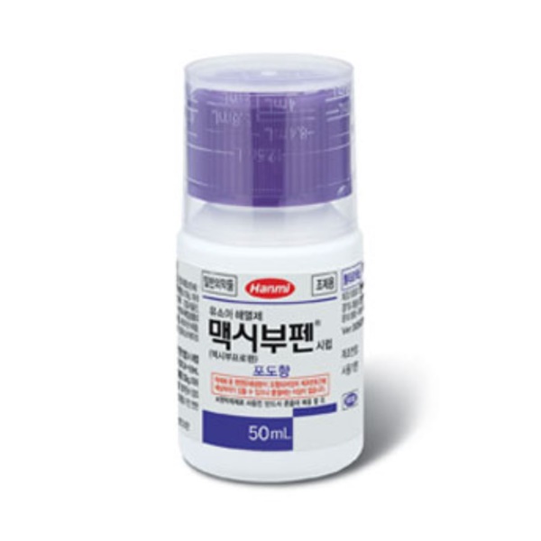 한미약품 맥시부펜 시럽