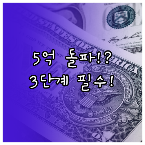 업비트 원화 5억 원 출금 한도 최대..