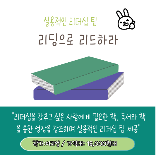 새해에 꼭 읽어야 할 인생책 추천