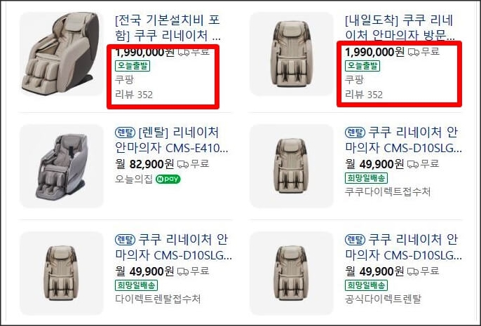 가격비교
