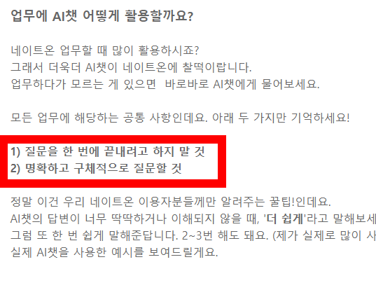 네이트온 pc버전 다운로드