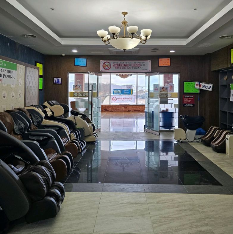 양남해수온천랜드24