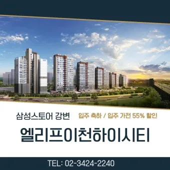 이천 가볼만한곳 베스트10 여행 놀거리 맛집_10