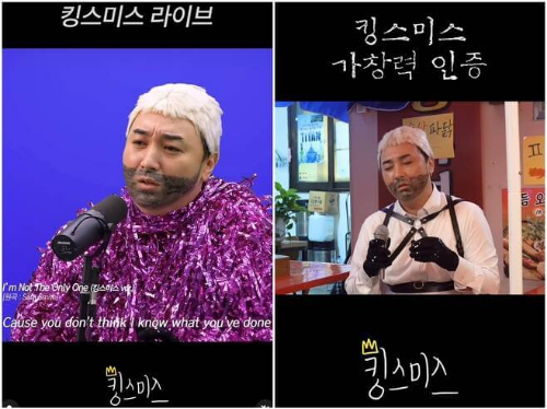 황제성 샘 스미스