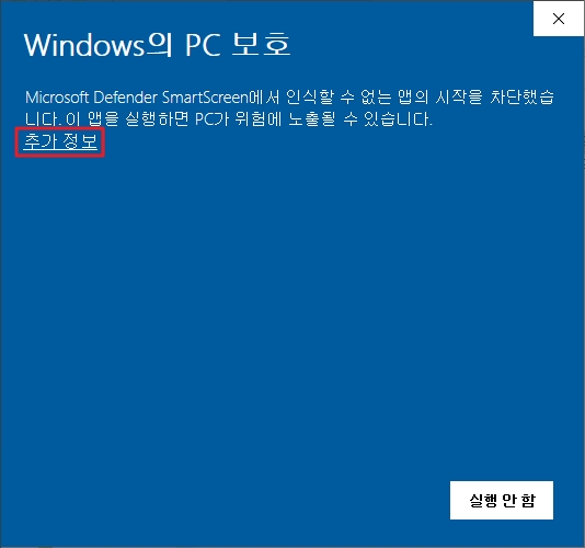 키보드 보안프로그램 삭제 프로그램 구라제거기 설치와 사용법 - 구라제거기 설치방법 키보드 보안프로그램 삭제 프로그램 구라제거기 설치와 사용법 - 구라제거기 설치방법