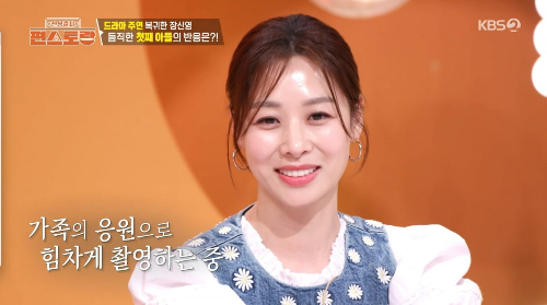 장신영 자녀