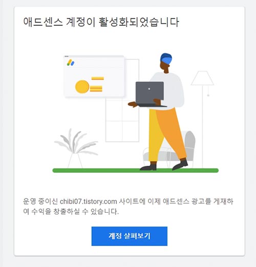 이미지 캡처