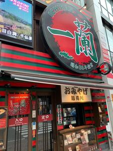 후쿠오카 효도여행