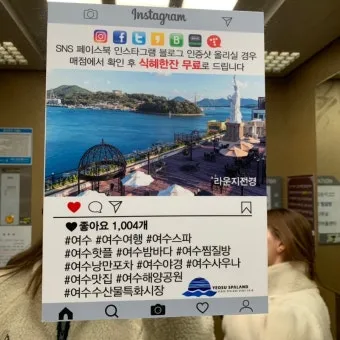 전라남도 여수시 여수EXPO역 여수항 24시간 찜질방에서_20