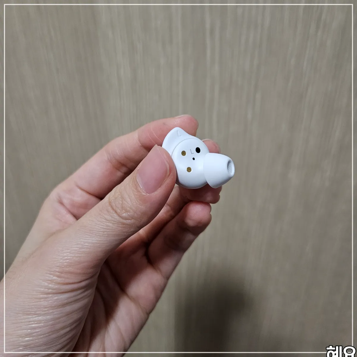 갤럭시버즈fe-이어버드