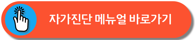 귀뚜라미 보일러