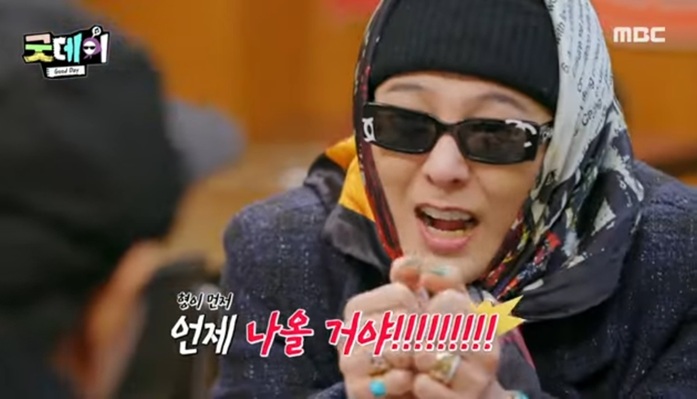 굿데이 지디 정형돈 고기집 종로맛집 동묘 갈비, 방송 속 인기 비결은?