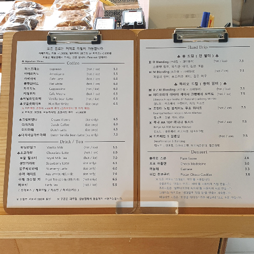 임종호 커피 파주점 (feat. 파주 모드니 본점)_임종호 커피 파주점_메뉴