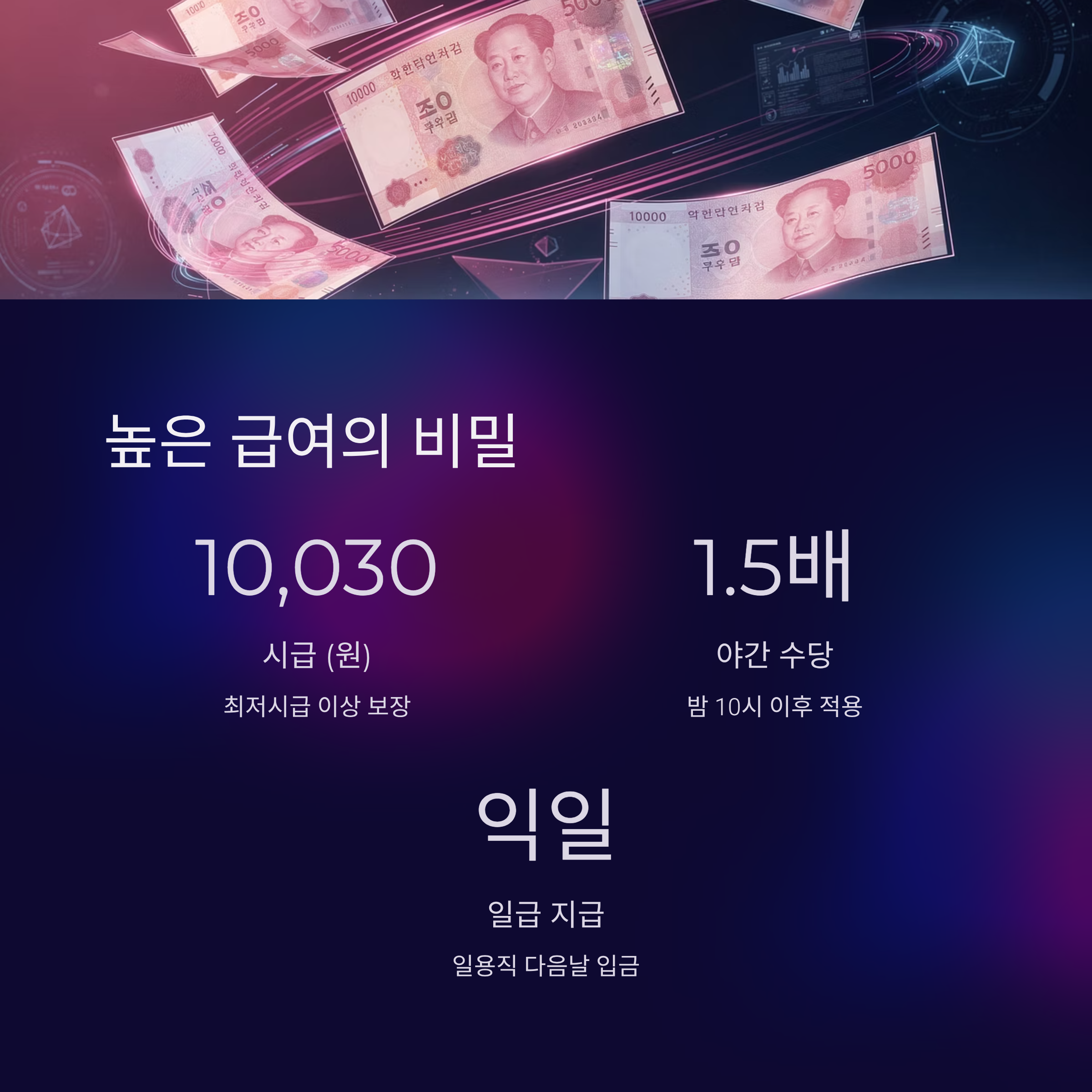 쿠팡 전라광주 3센터