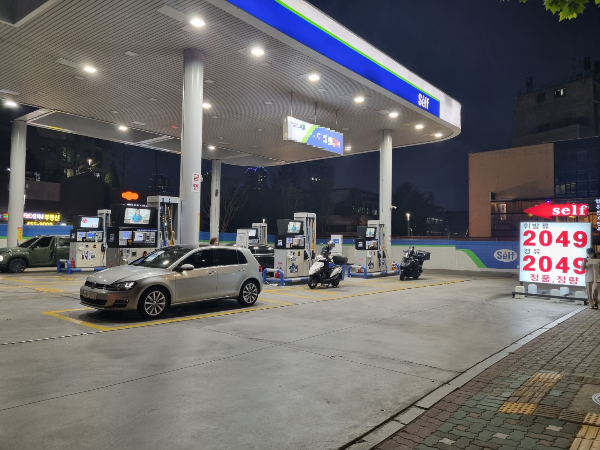 국제유가 실시간