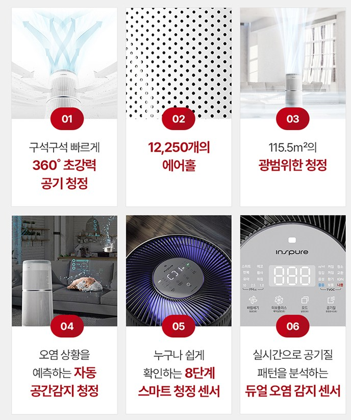 공기청정기33