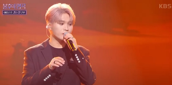 못다 핀 꽃 한 송이 김기태 노래듣기 가사 (원곡 김수철)