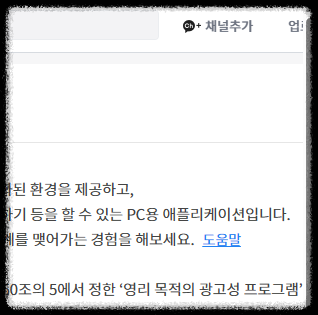 다음팟인코더란 무엇인가요?
