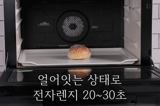 빵 보관법,모닝빵 냉동보관,빵 해동시간,팁줌
