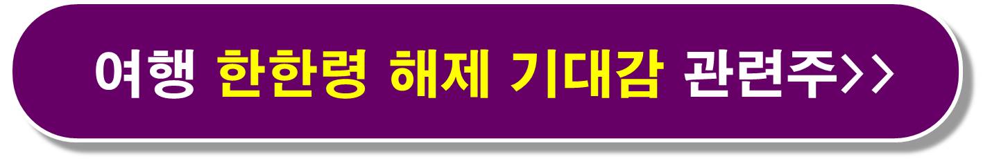 미키17 중국 엔터 관련주 3